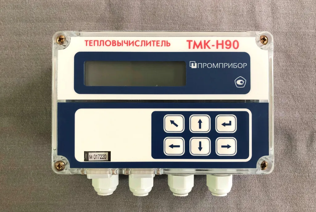 Тепловычислители