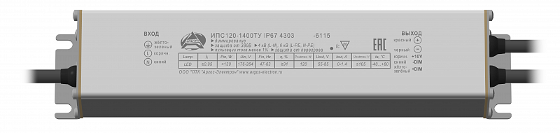 Источники питания IP67 алюминий